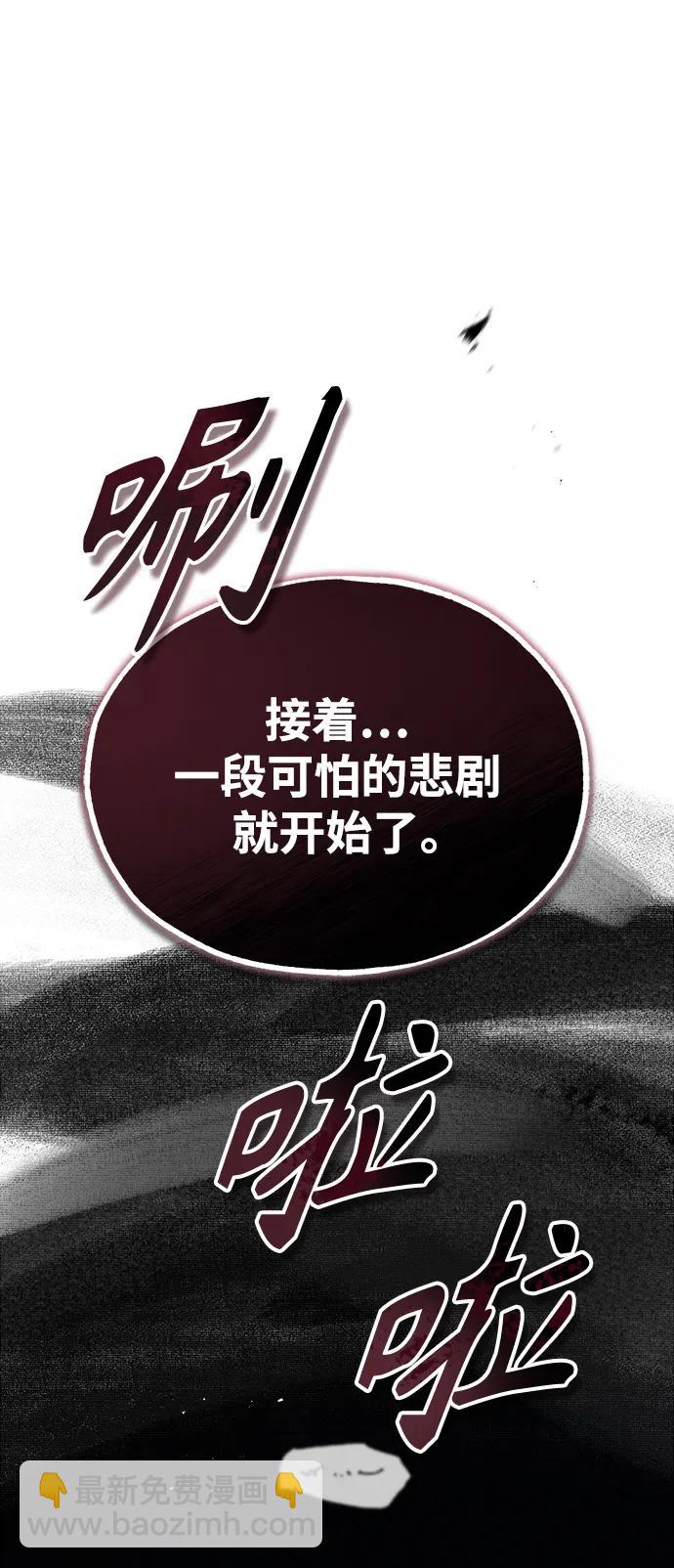 [第58话] 那天的真相14