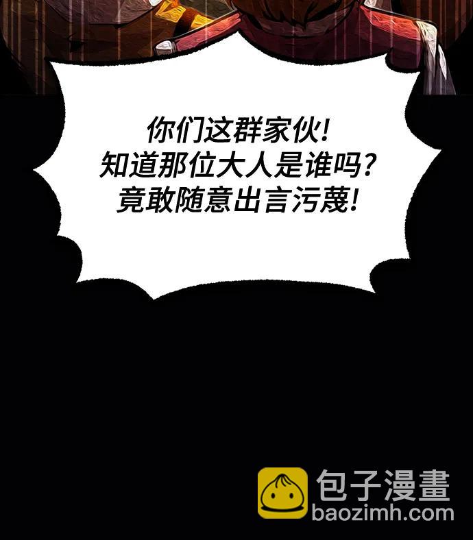 [第58话] 那天的真相16