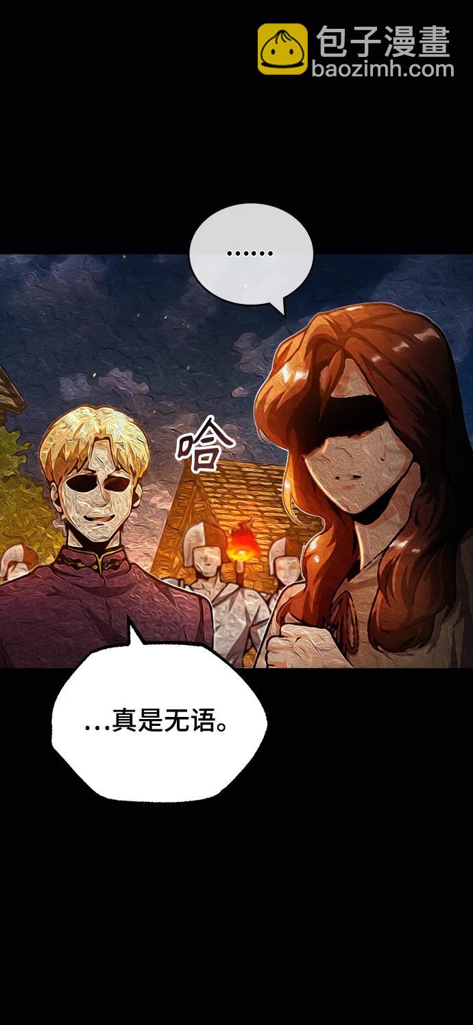 [第58话] 那天的真相18