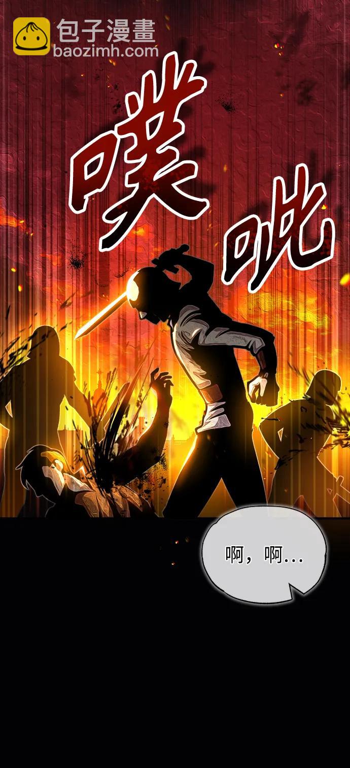 [第58话] 那天的真相22