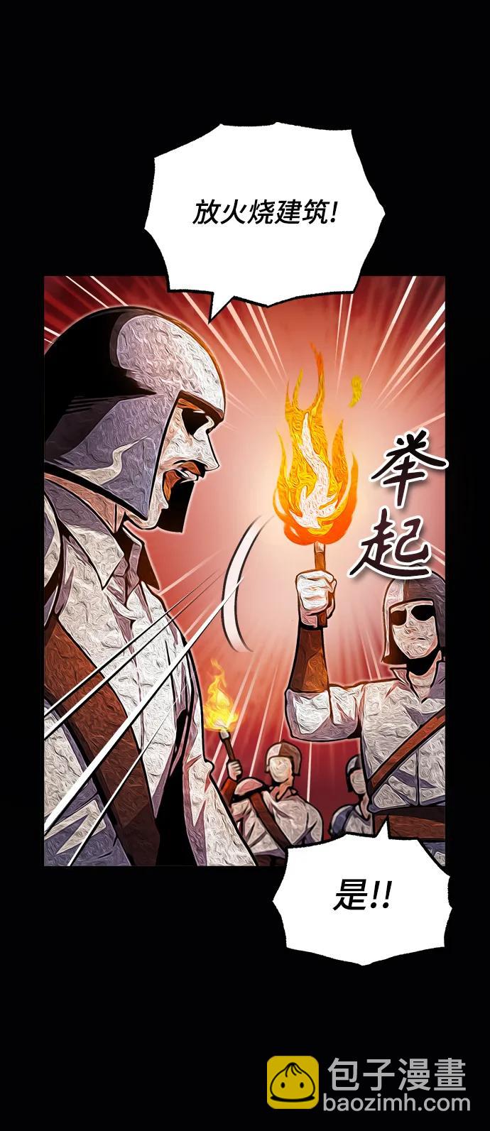 [第58话] 那天的真相23