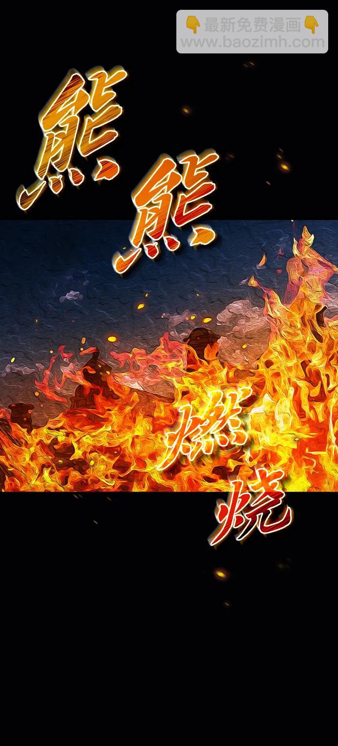 [第58话] 那天的真相24