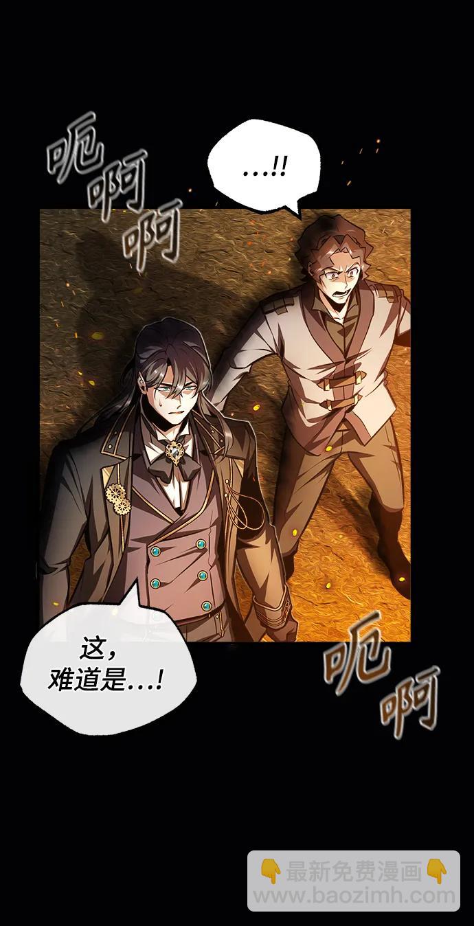 [第58话] 那天的真相25