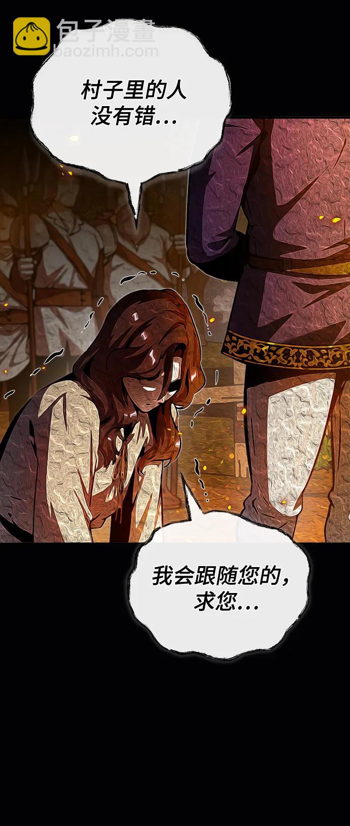 [第58话] 那天的真相31