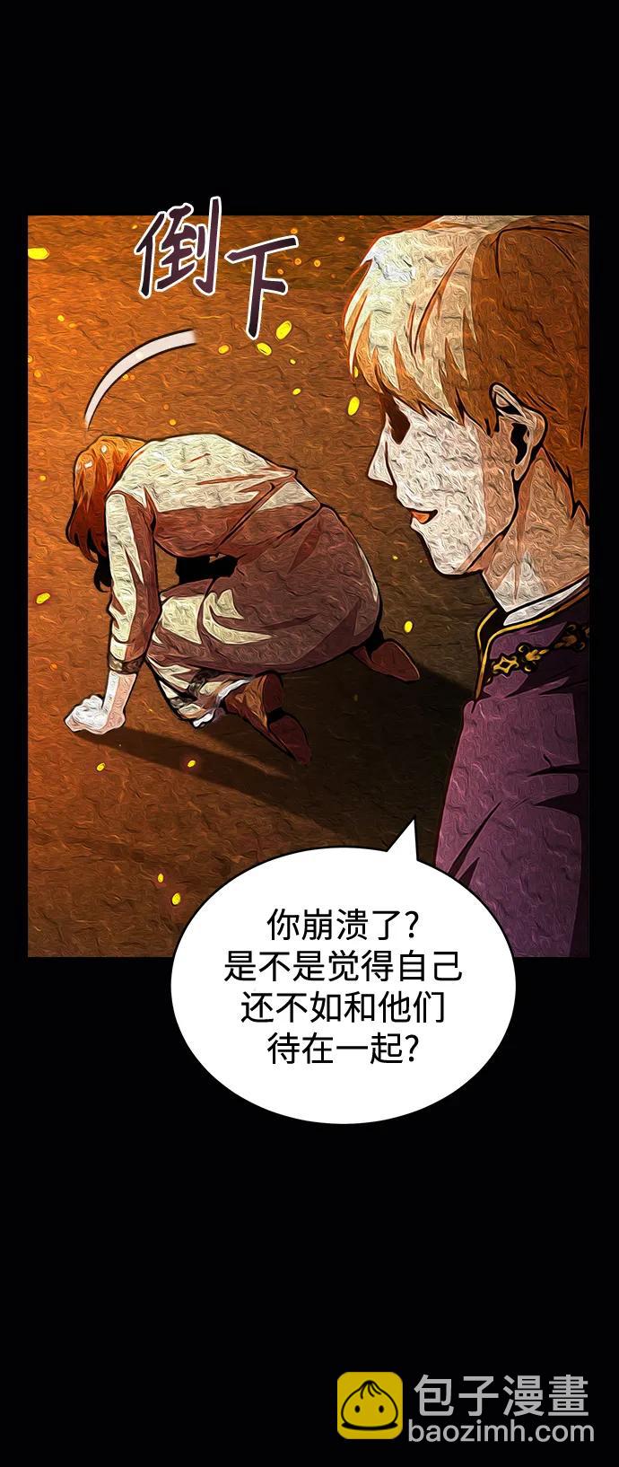 [第58话] 那天的真相35