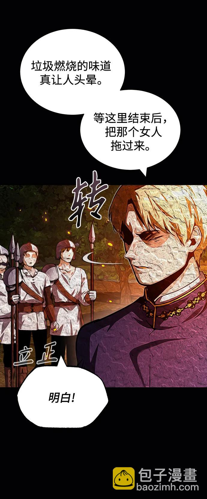 [第58话] 那天的真相36