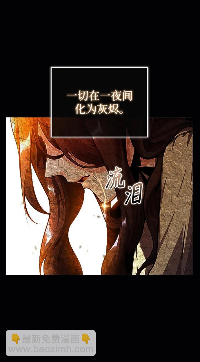 [第58话] 那天的真相38