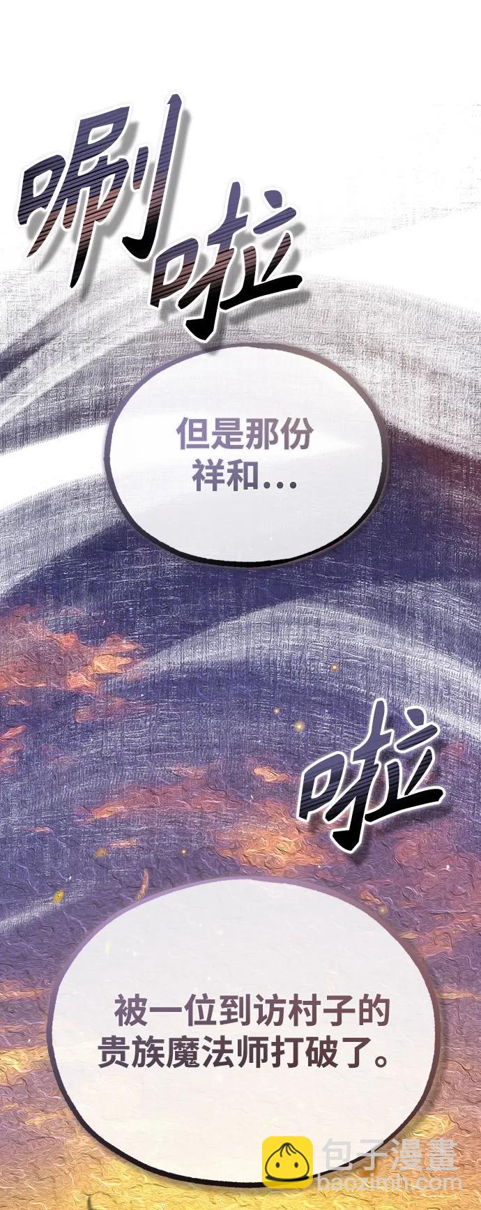 [第58话] 那天的真相4