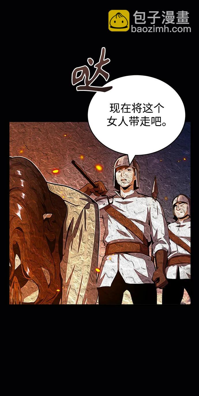 [第58话] 那天的真相40