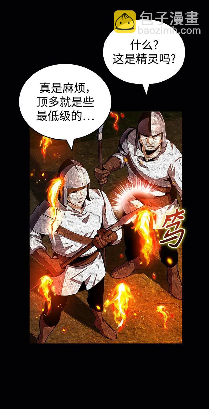 [第58话] 那天的真相42