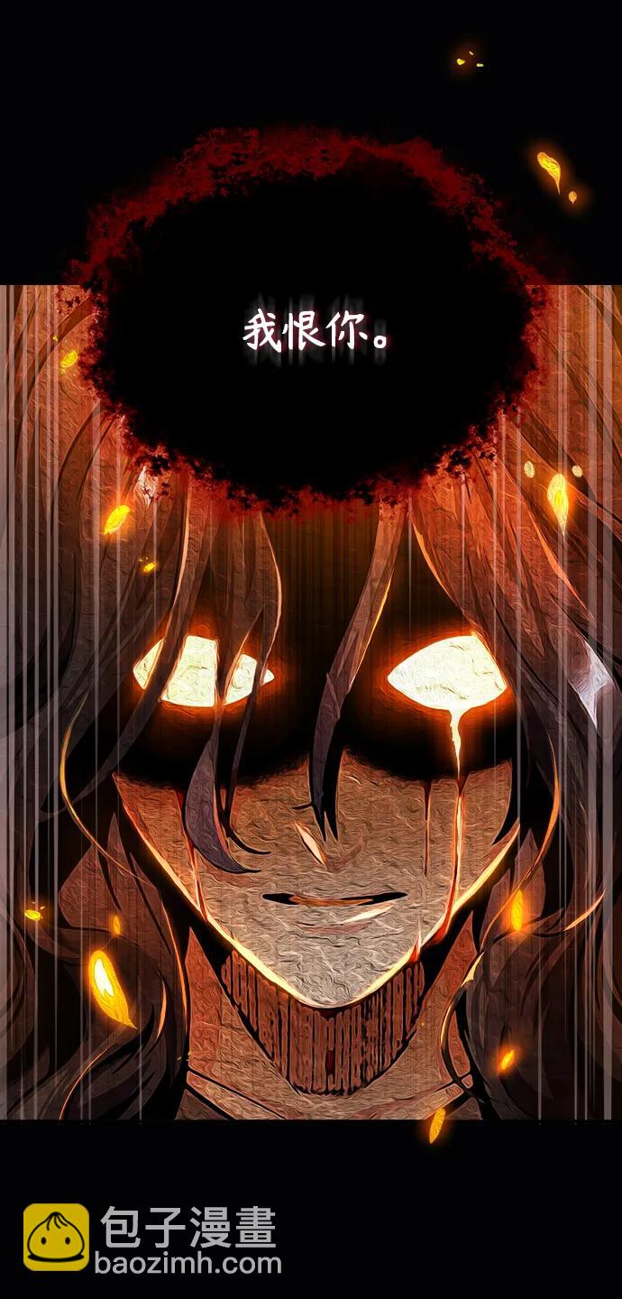 [第58话] 那天的真相45