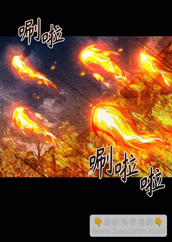 [第58话] 那天的真相46