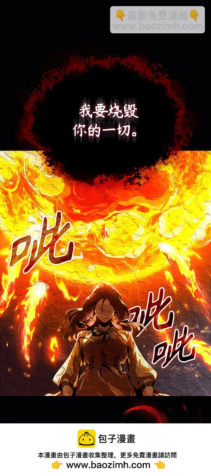[第58话] 那天的真相49