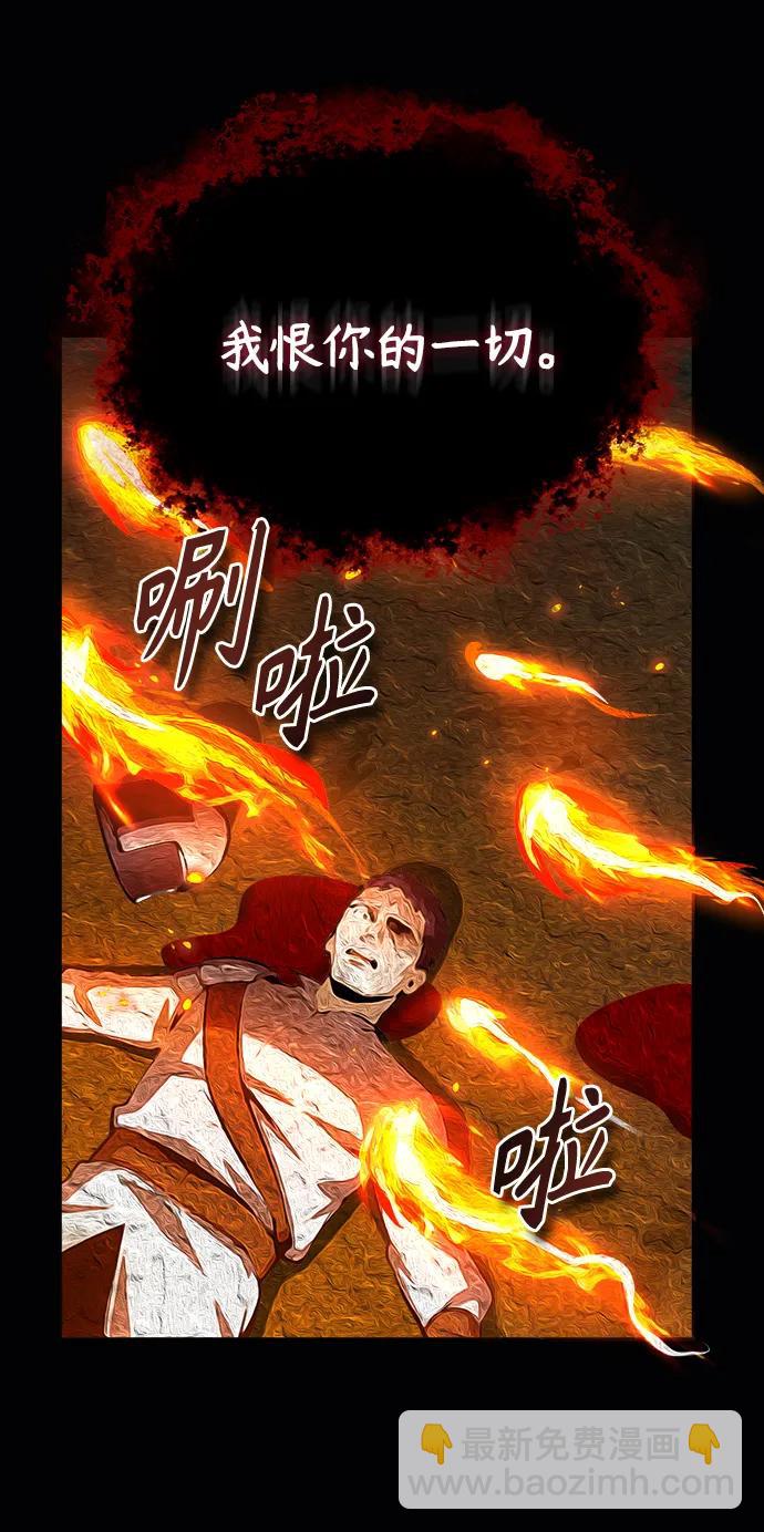 [第58话] 那天的真相51