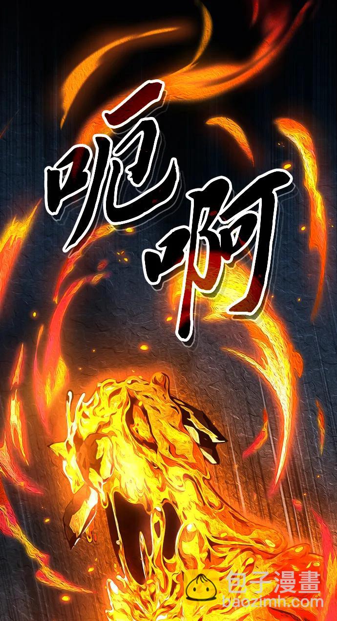 [第58话] 那天的真相54