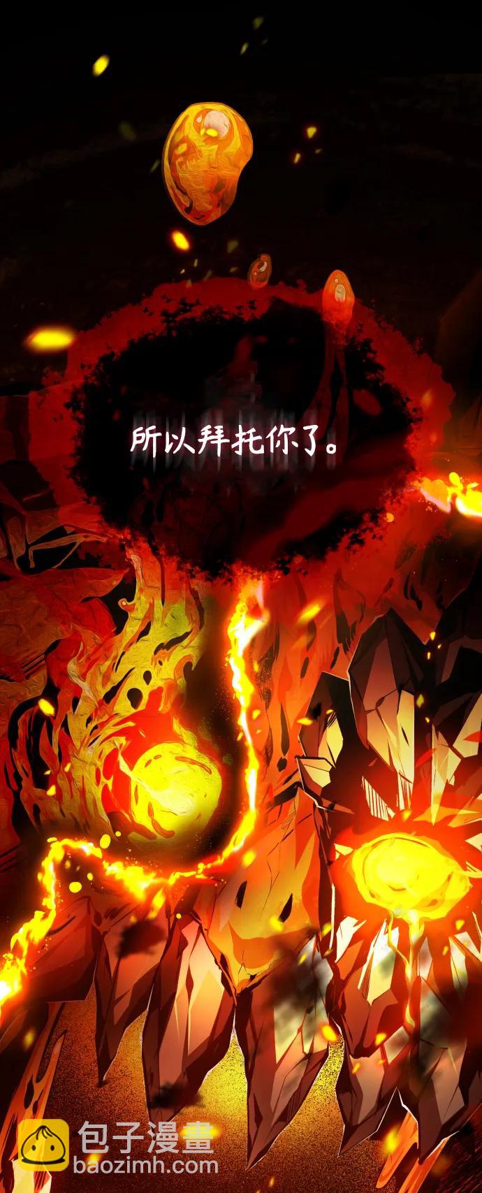 [第58话] 那天的真相56