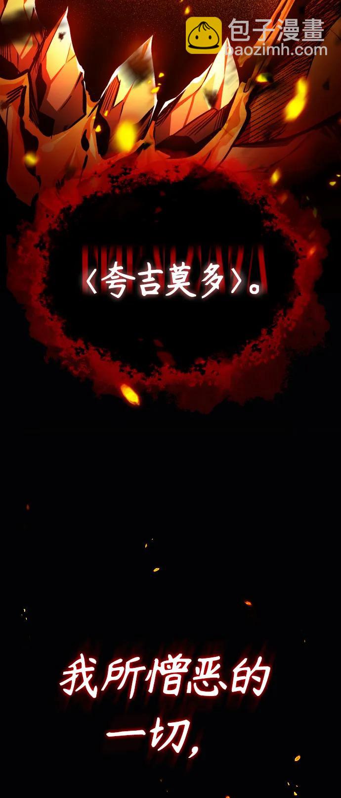 [第58话] 那天的真相57