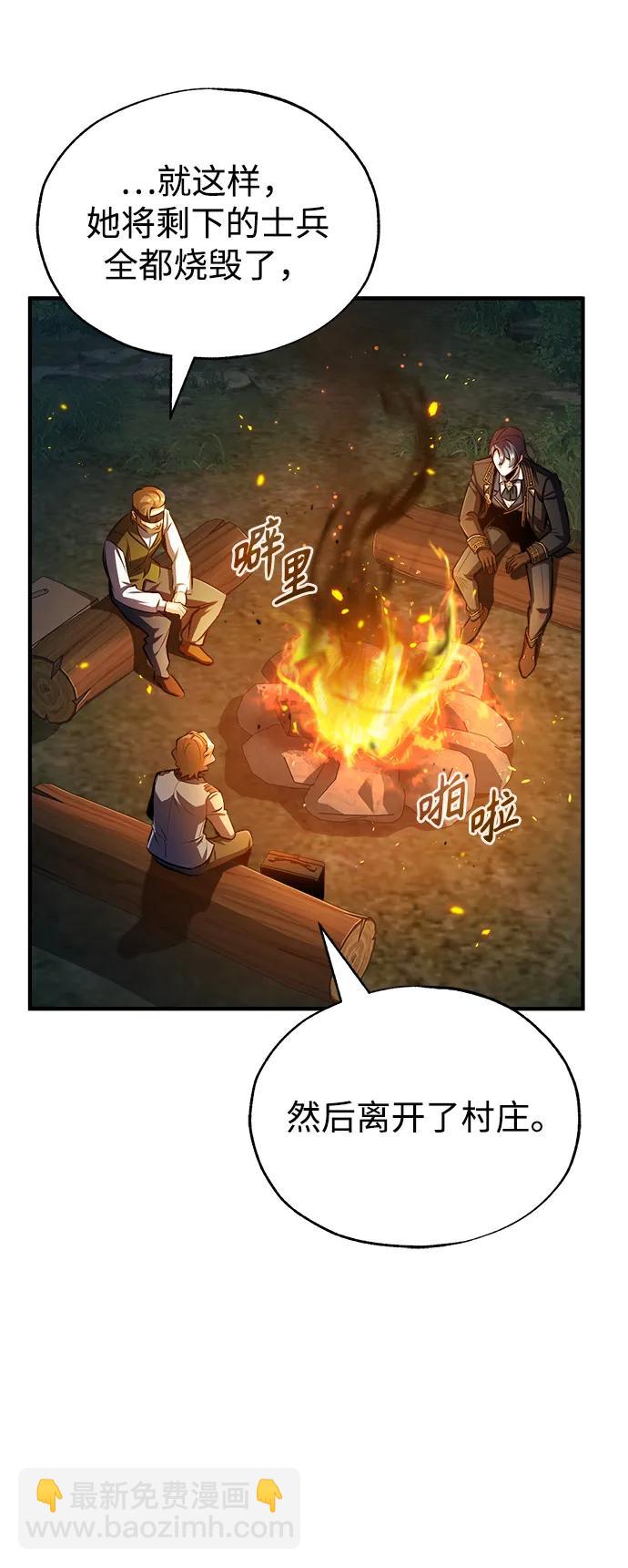 [第58话] 那天的真相60