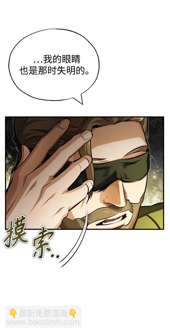 [第58话] 那天的真相61