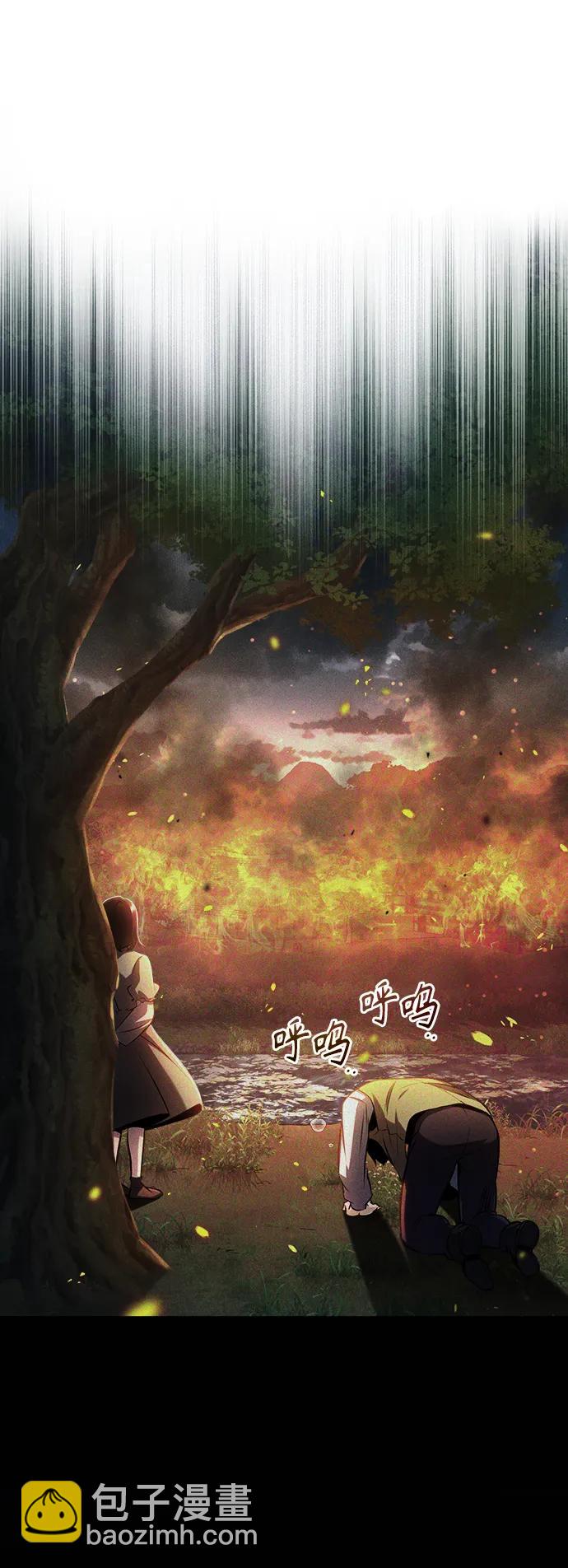 [第58话] 那天的真相63