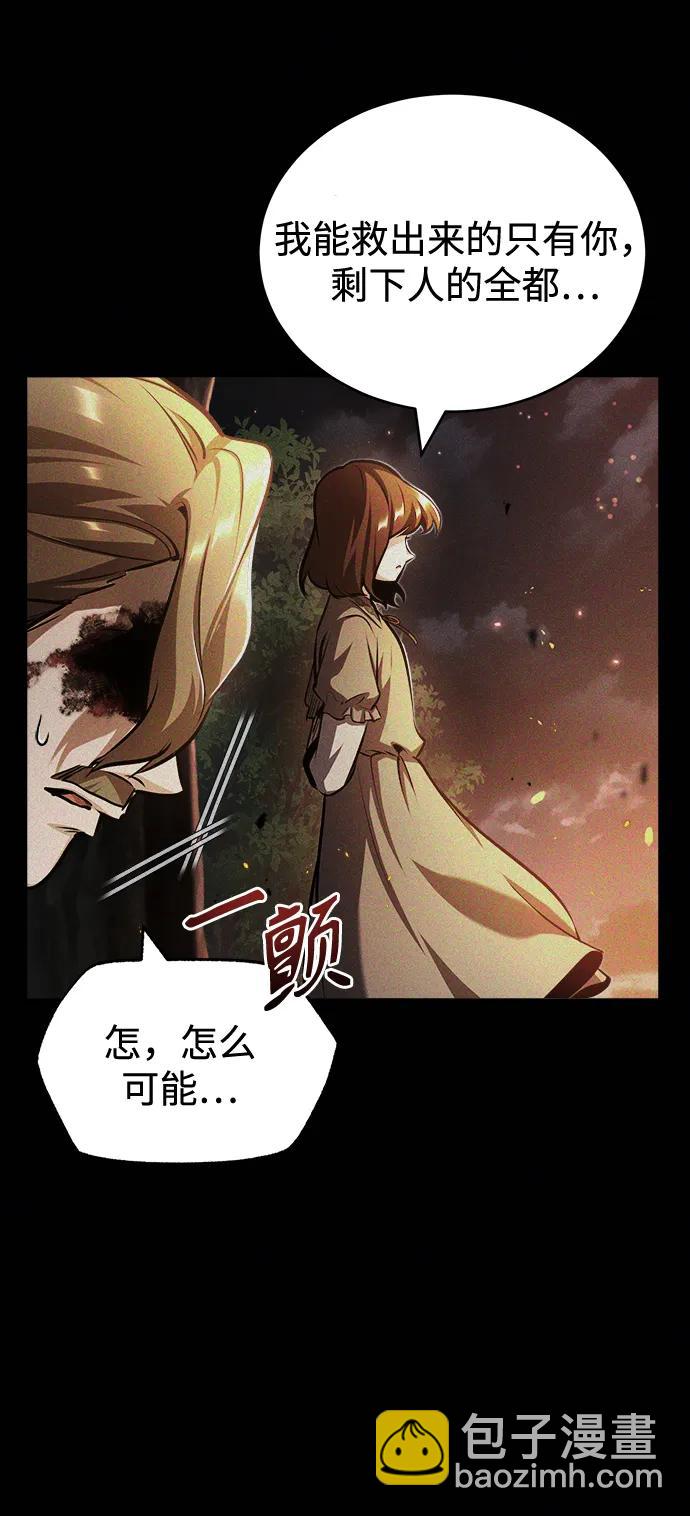 [第58话] 那天的真相65
