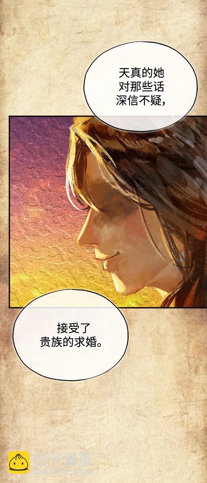 [第58话] 那天的真相7