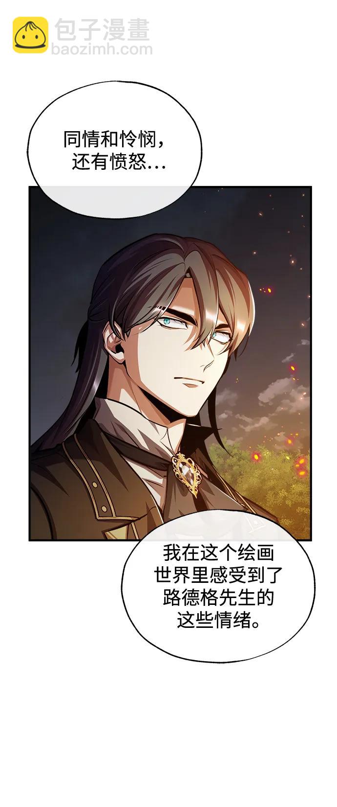 [第58话] 那天的真相75