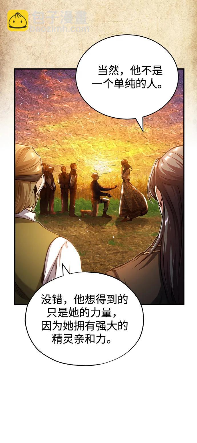 [第58话] 那天的真相8