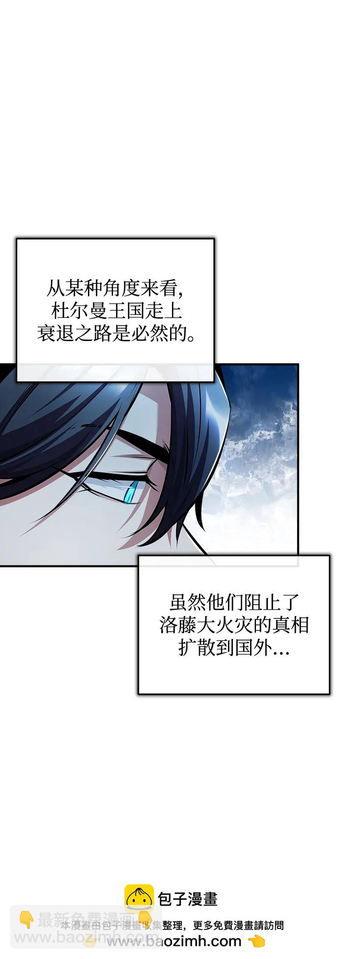 [第58话] 那天的真相81