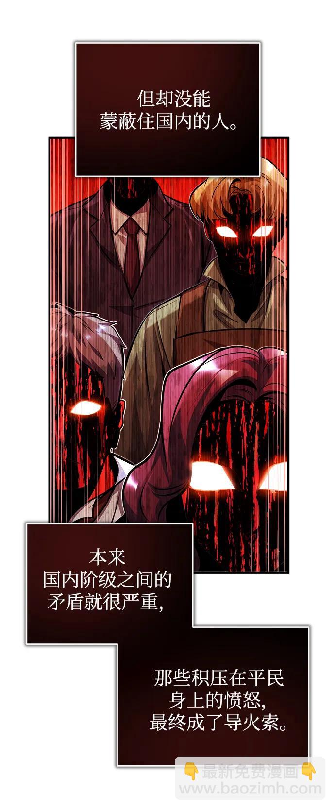 [第58话] 那天的真相82