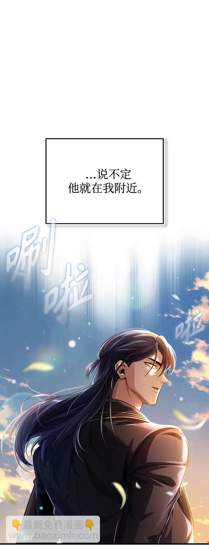 [第58话] 那天的真相86