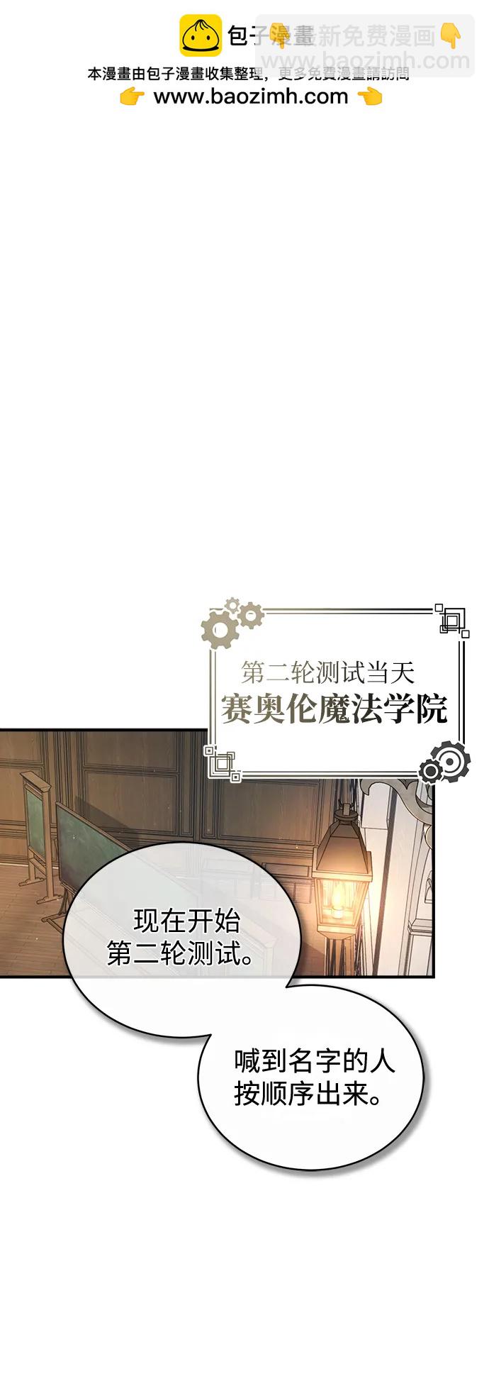 [第59话] 记忆风暴1
