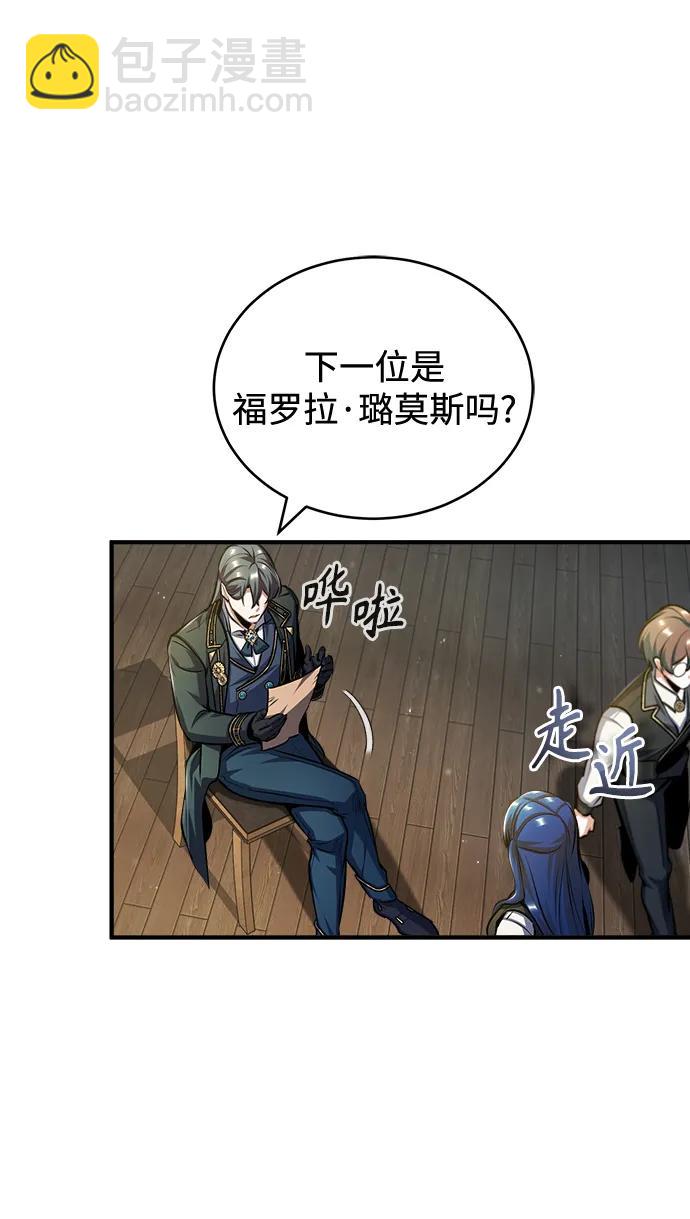 [第59话] 记忆风暴10