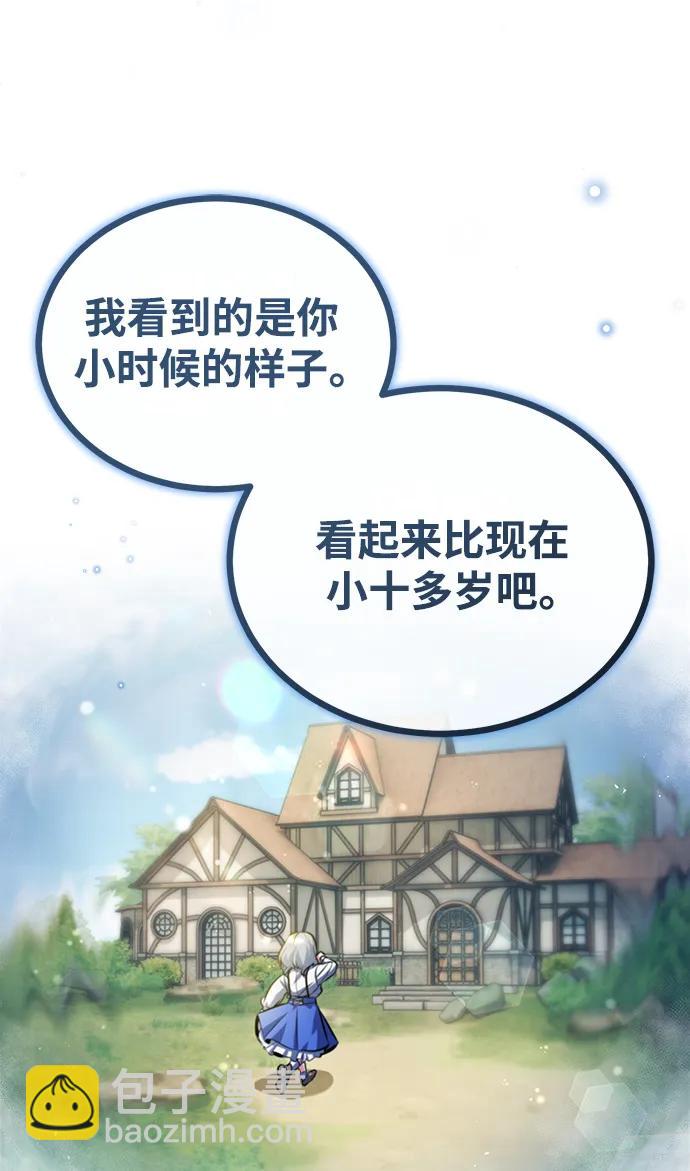 [第59话] 记忆风暴100