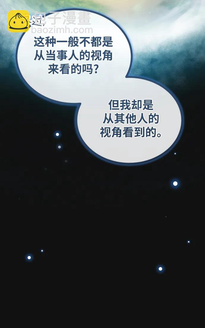 [第59话] 记忆风暴101