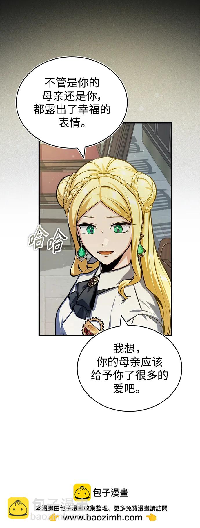 [第59话] 记忆风暴103