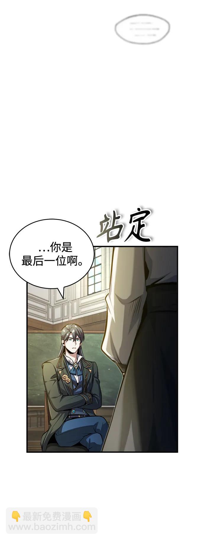 [第59话] 记忆风暴16