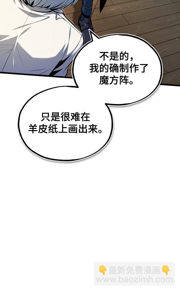 [第59话] 记忆风暴24