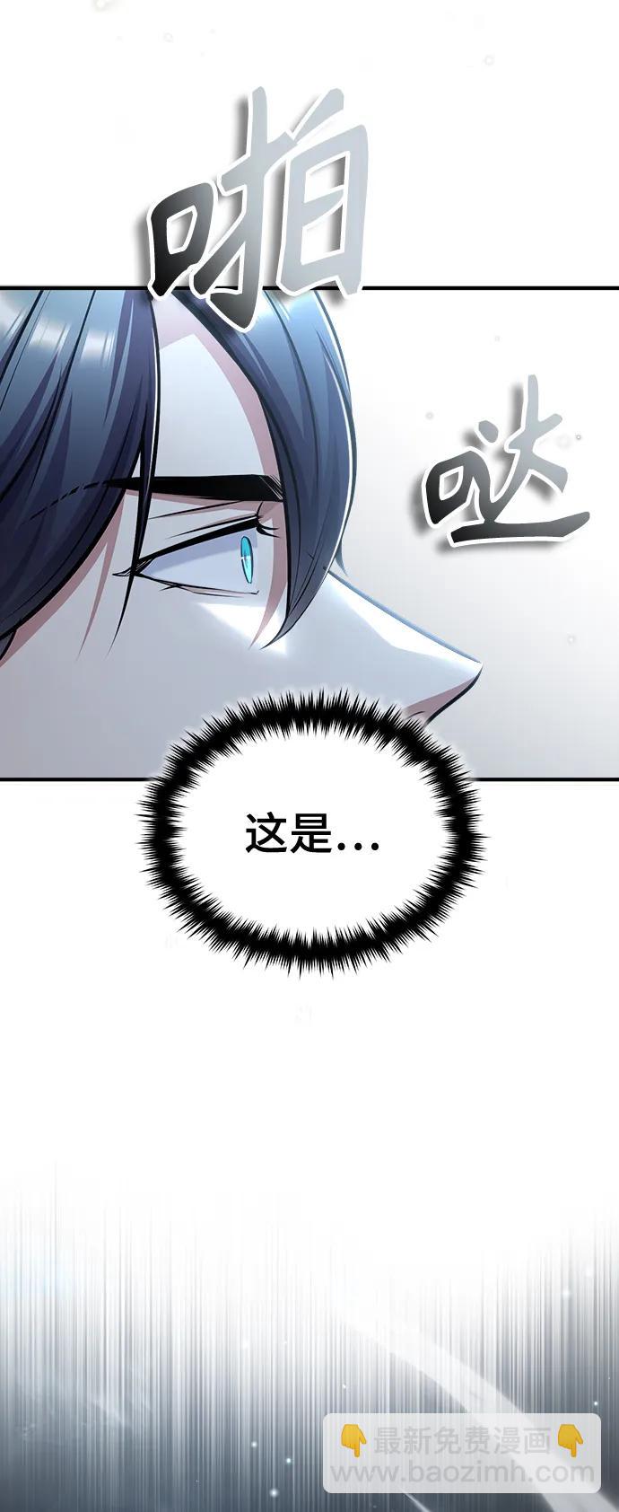 [第59话] 记忆风暴29