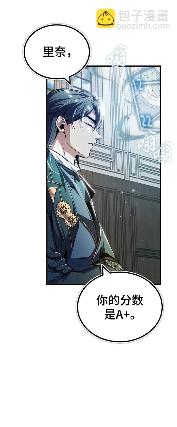 [第59话] 记忆风暴32