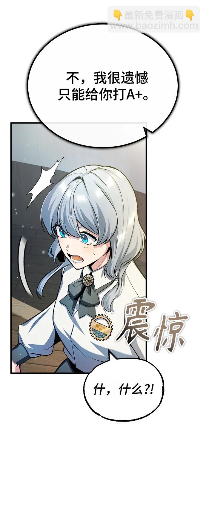 [第59话] 记忆风暴33