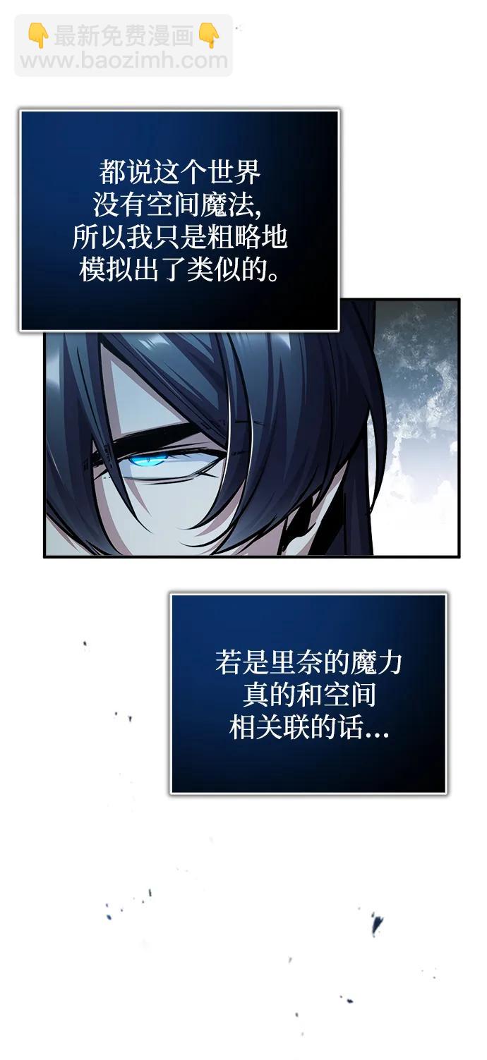 [第59话] 记忆风暴41