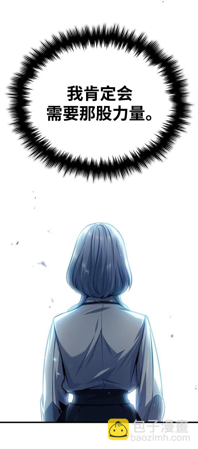[第59话] 记忆风暴42