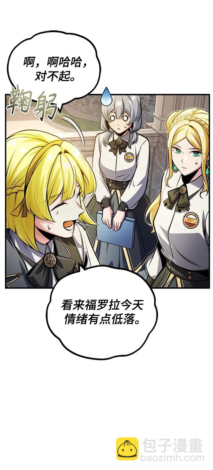 [第59话] 记忆风暴56