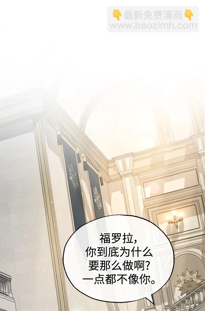 [第59话] 记忆风暴58