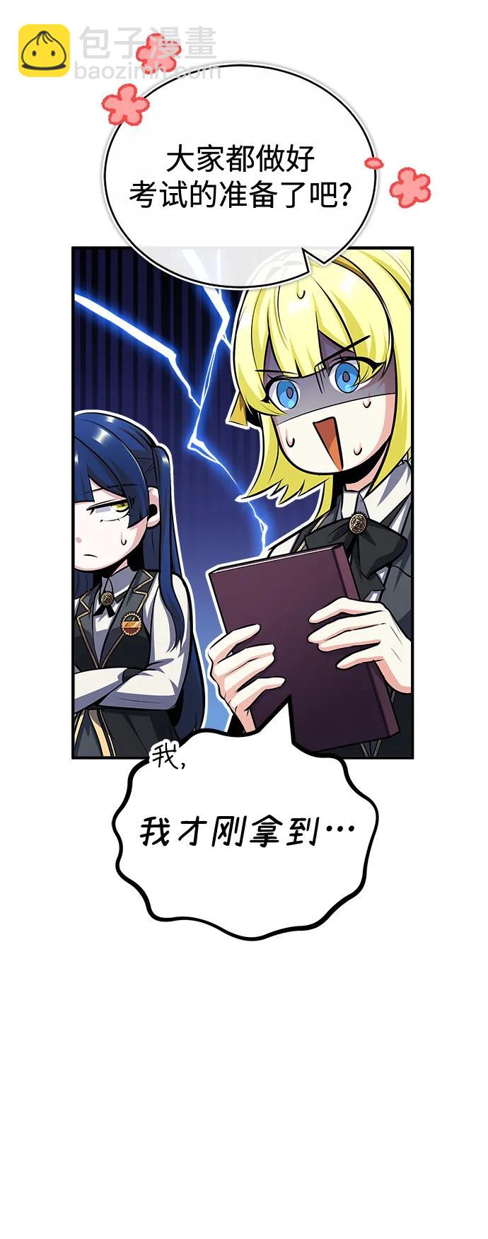 [第59话] 记忆风暴66