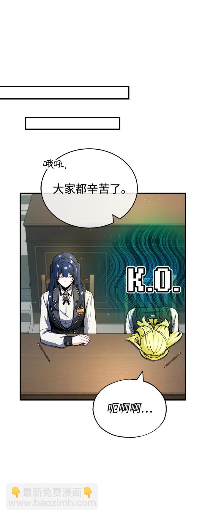 [第59话] 记忆风暴67