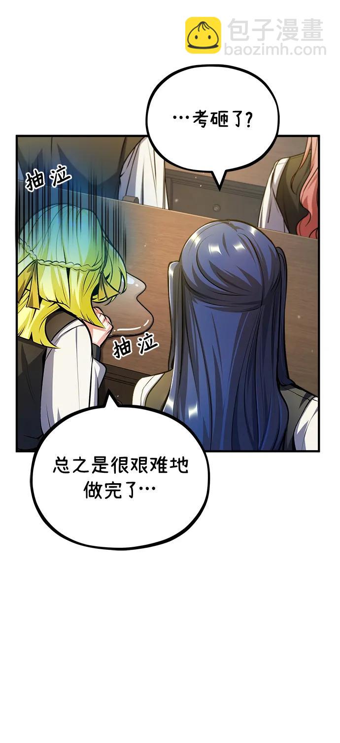[第59话] 记忆风暴68