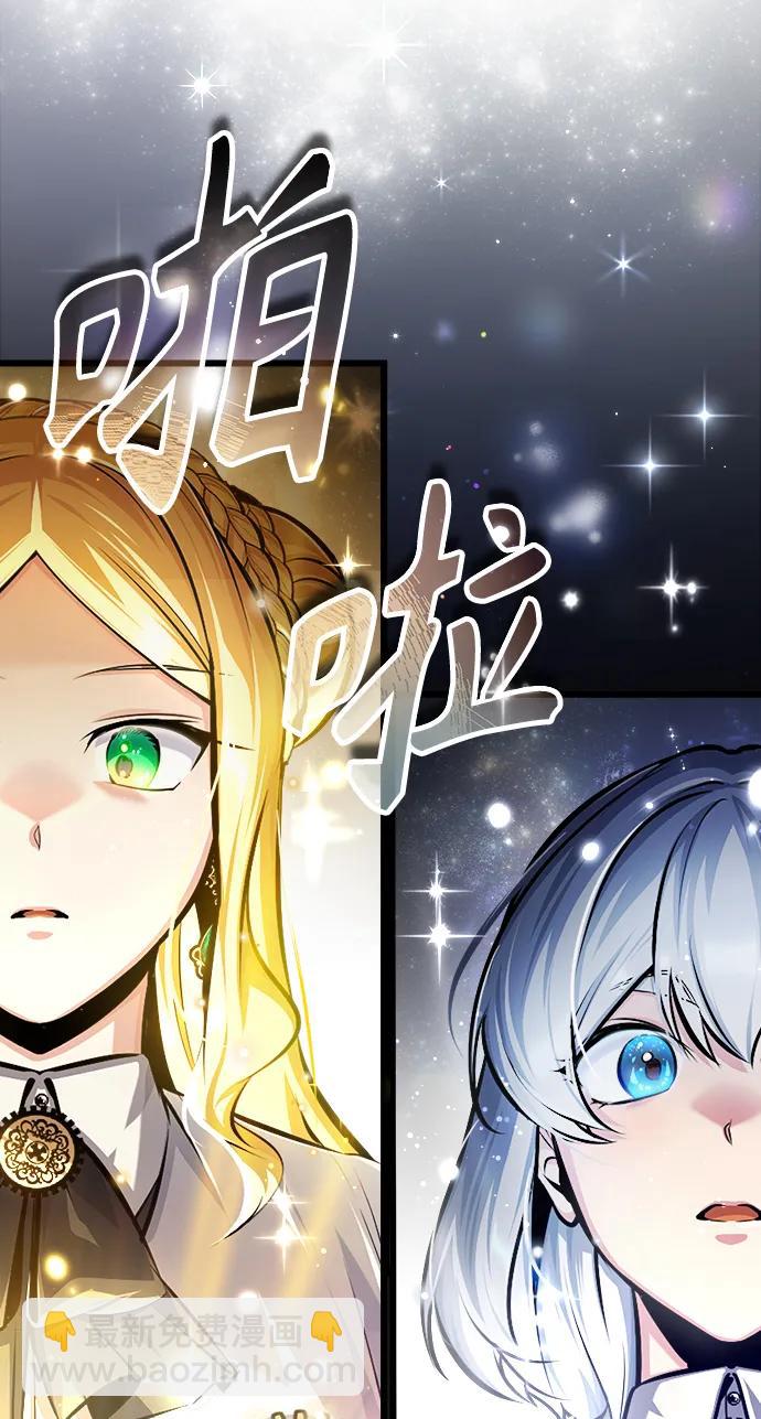 [第59话] 记忆风暴91