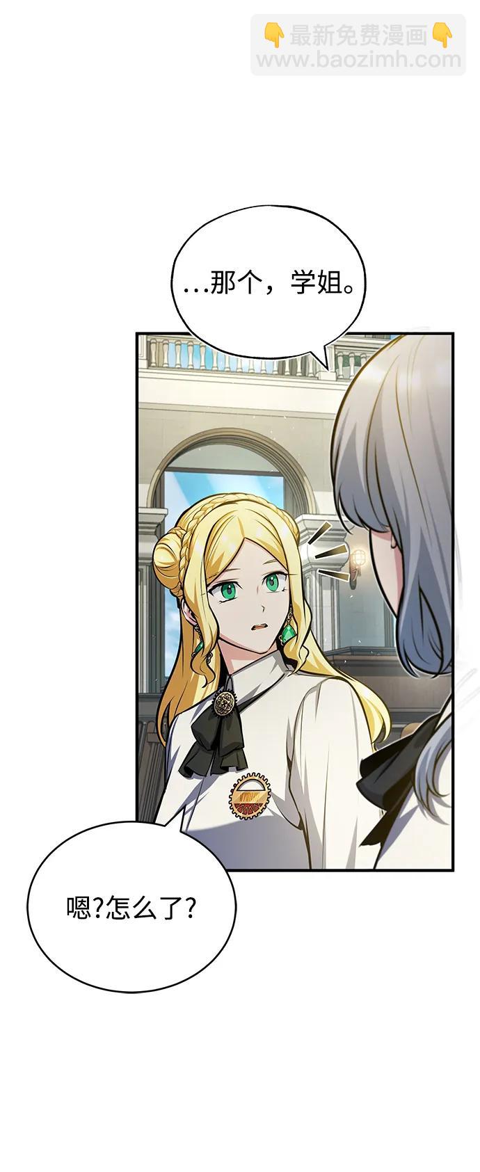 [第59话] 记忆风暴95